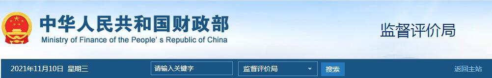 QQ截图20211110151134.jpg