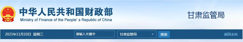 QQ截图20211110151624.jpg