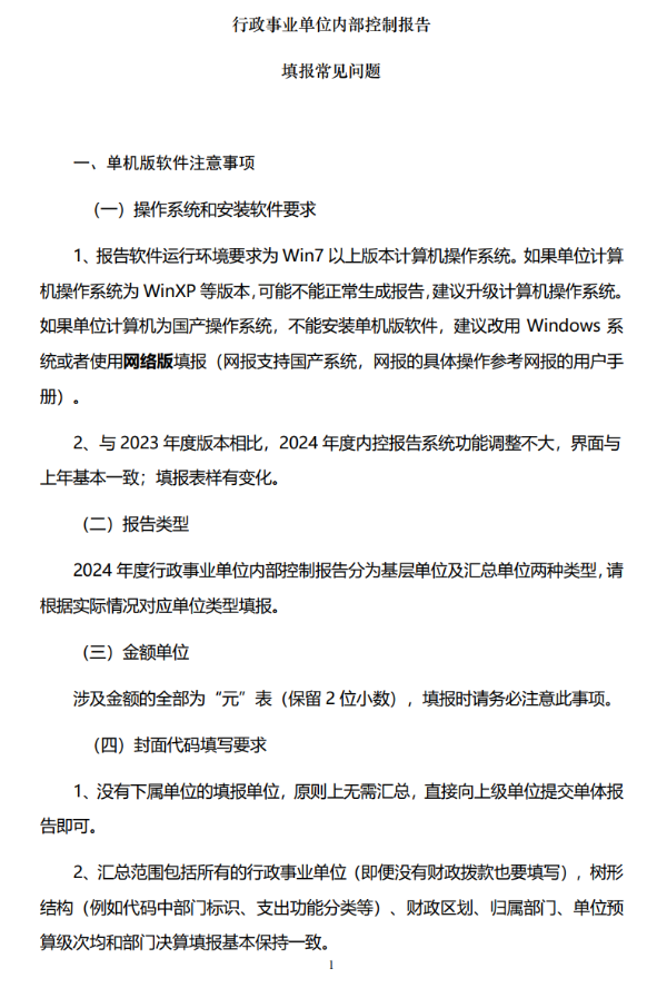 QQ_1742893770317.png