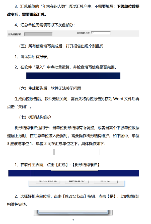 QQ_1742893793334.png