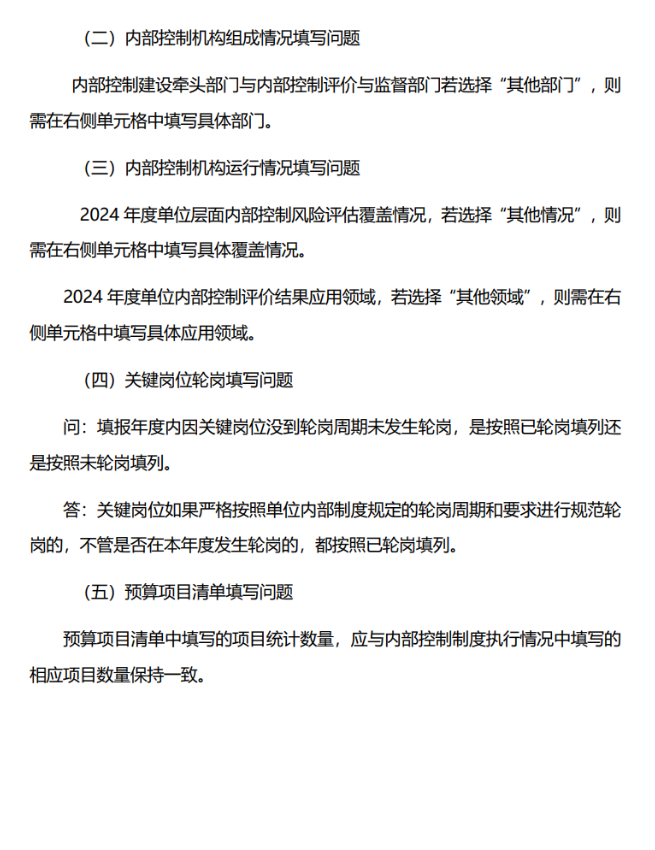 QQ_1742893937527.png