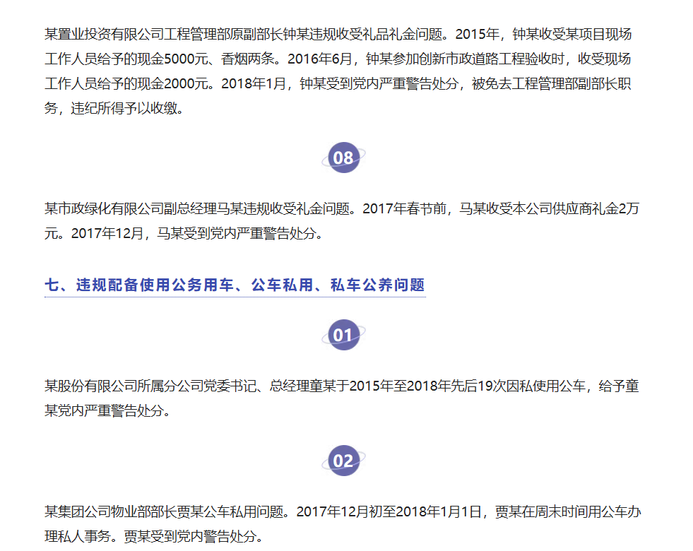 QQ_1745738762738.png