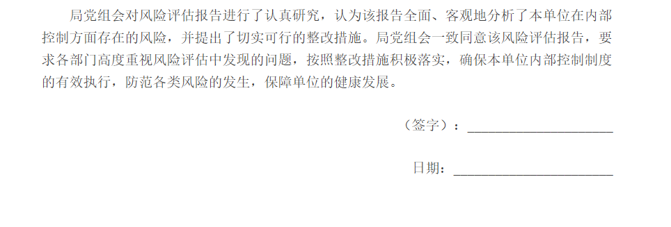 QQ_1745739150197.png