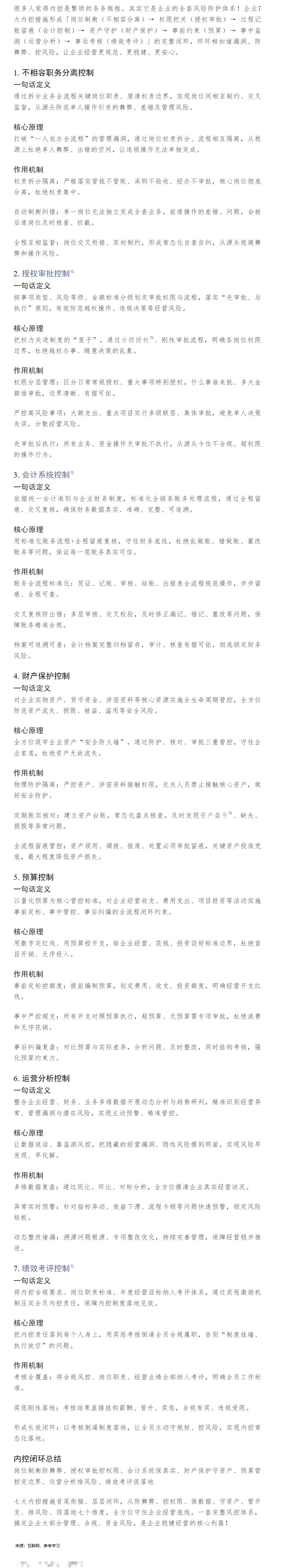 5d43c333b22f813f1ed59b5f43ccaa10.png