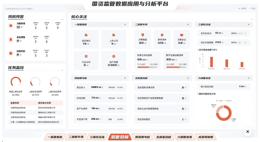 QQ_1789955360619.png