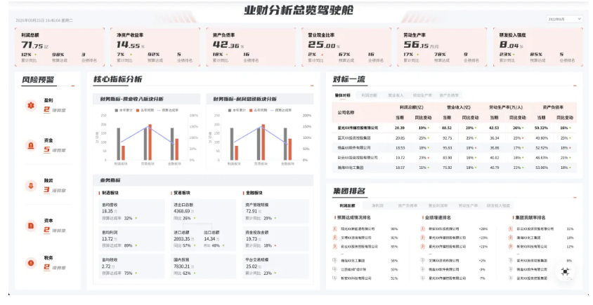 QQ_1789955452326.png