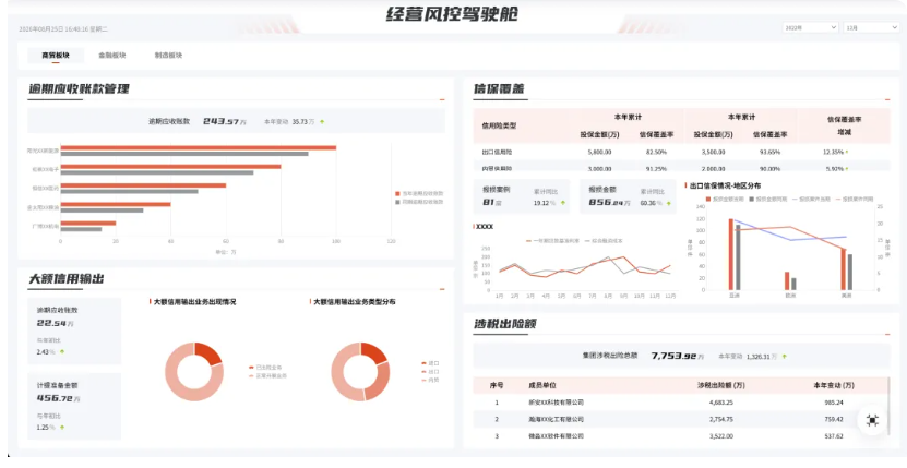 QQ_1789955510442.png