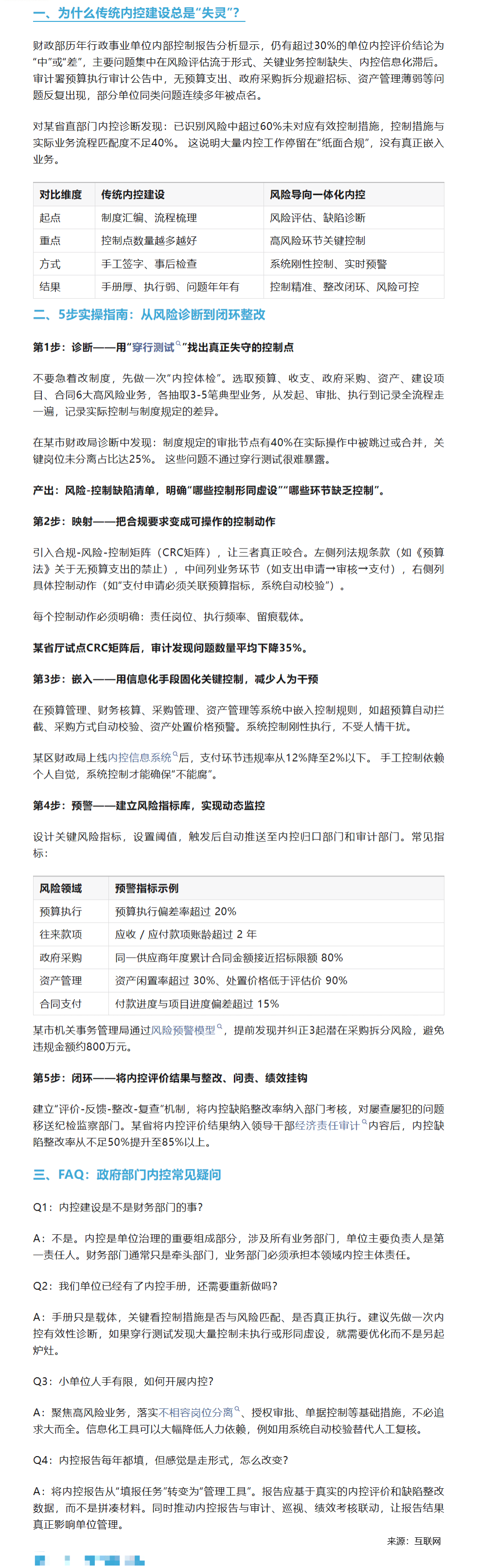 920cf327262bdca73e8bc2535b01e774.png